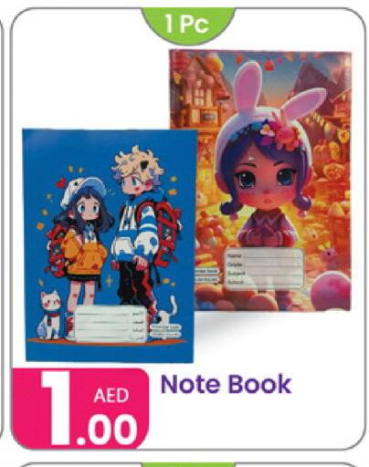 available at Al Nahda Gifts Center in UAE - Sharjah / Ajman