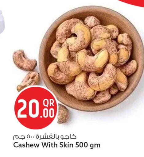 available at سفاري هايبر ماركت in قطر - الشحانية