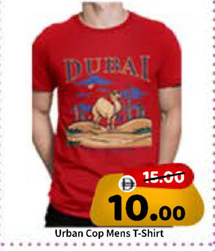 available at ROYAL GULF HYPERMARKET LLC in UAE - Abu Dhabi