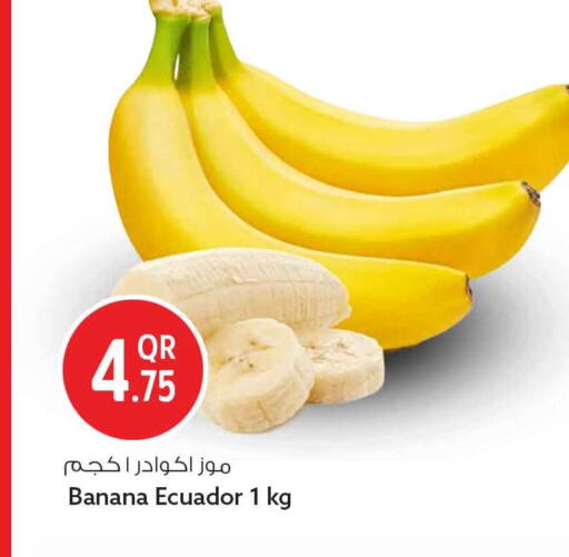 Banana from Ecuador available at Safari Hypermarket in Qatar - Umm Salal