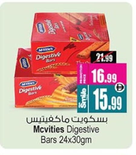 available at Ansar Mall in UAE - Sharjah / Ajman
