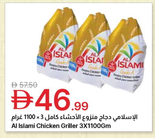 available at Emirates Co-Operative Society in UAE - Dubai