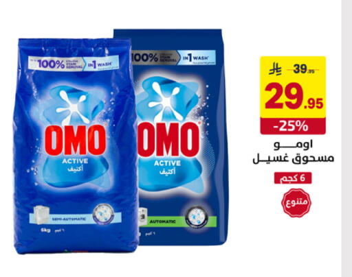 available at Ala Kaifak in KSA, Saudi Arabia, Saudi - Al Khobar