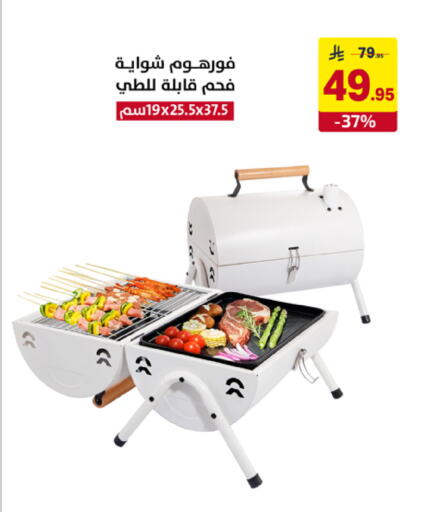 available at Ala Kaifak in KSA, Saudi Arabia, Saudi - Al Khobar