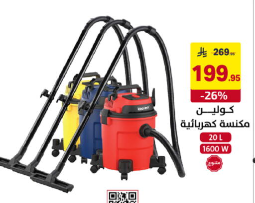 available at Ala Kaifak in KSA, Saudi Arabia, Saudi - Tabuk
