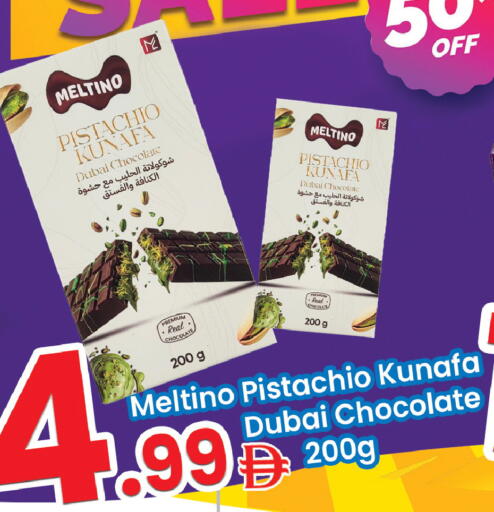 available at Everyday Center in UAE - Ras al Khaimah