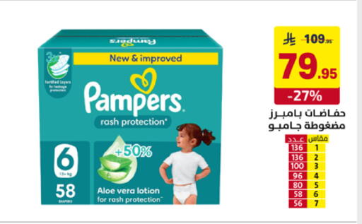 available at Ala Kaifak in KSA, Saudi Arabia, Saudi - Al Khobar