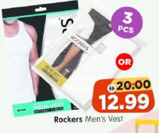 available at Al Madina Hypermarket in UAE - Abu Dhabi