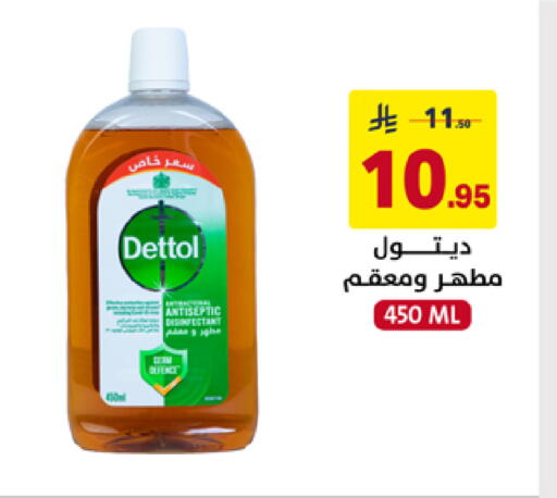 available at Ala Kaifak in KSA, Saudi Arabia, Saudi - Al Khobar