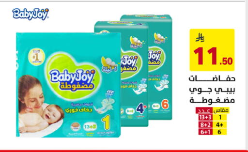 available at Ala Kaifak in KSA, Saudi Arabia, Saudi - Al Khobar