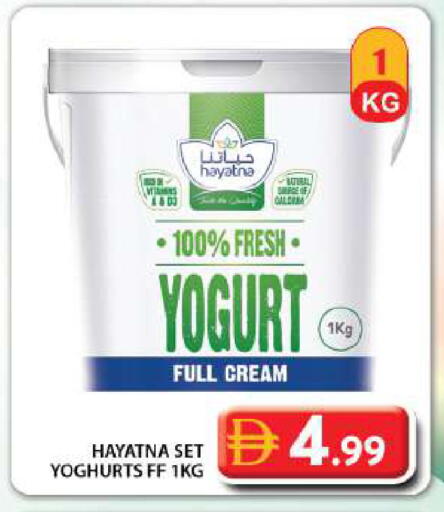 available at Grand Hyper Market in UAE - Dubai