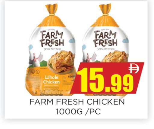available at Ainas Al madina hypermarket in UAE - Sharjah / Ajman