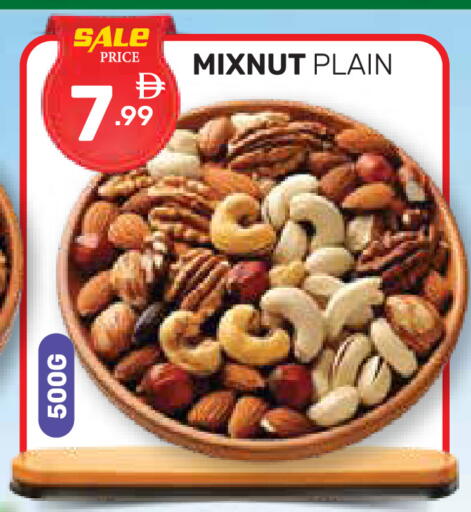 available at دريم نايت هايبرماركت in الإمارات العربية المتحدة , الامارات - دبي