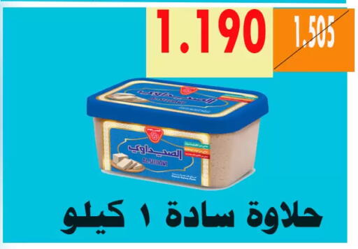 available at جمعية الأحمدي التعاونية in الكويت - محافظة الأحمدي