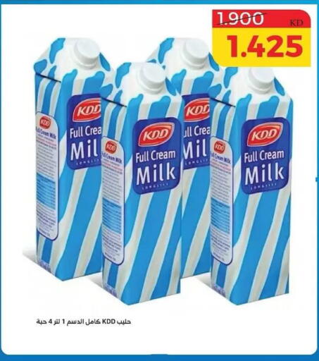 available at Shamieh Co.op in Kuwait - Kuwait City