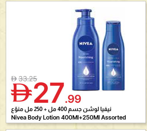 available at Emirates Co-Operative Society in UAE - Dubai