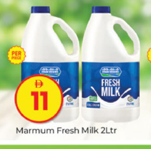 available at المدينة in الإمارات العربية المتحدة , الامارات - دبي