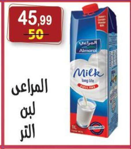 available at Hyper Eagle in Egypt - Cairo