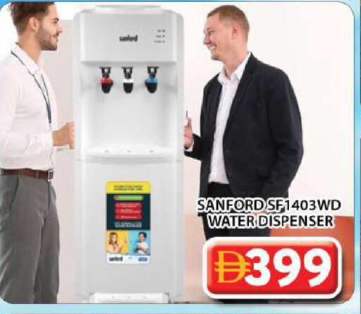 available at Grand Hyper Market in UAE - Dubai