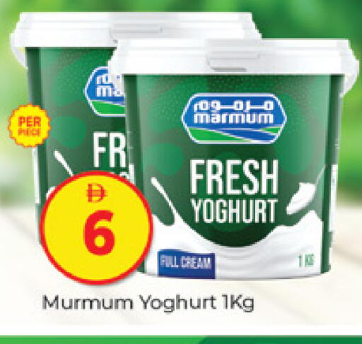 available at المدينة in الإمارات العربية المتحدة , الامارات - دبي