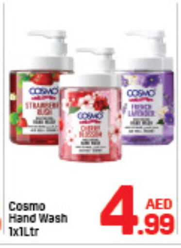 available at دي تو دي in الإمارات العربية المتحدة , الامارات - الشارقة / عجمان