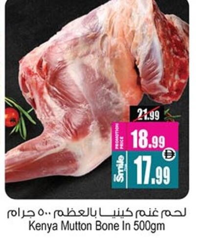 available at أنصار جاليري in الإمارات العربية المتحدة , الامارات - دبي