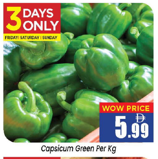 Capsicum available at Neomart Hypermarket in UAE - Sharjah / Ajman