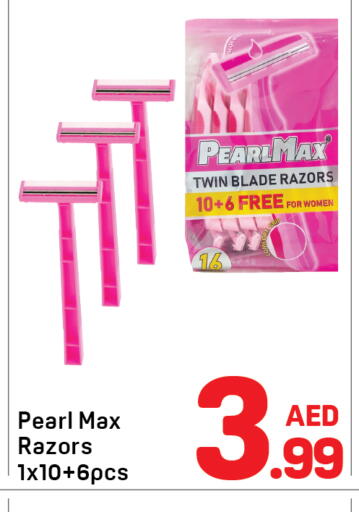 available at دي تو دي in الإمارات العربية المتحدة , الامارات - دبي