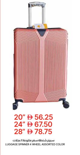 available at Emirates Co-Operative Society in UAE - Dubai