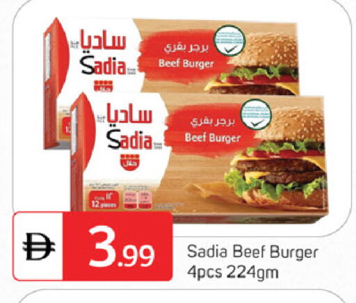 available at سوق طلال in الإمارات العربية المتحدة , الامارات - الشارقة / عجمان