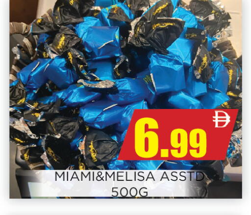 available at اينس المدينة هايبرماركت in الإمارات العربية المتحدة , الامارات - الشارقة / عجمان