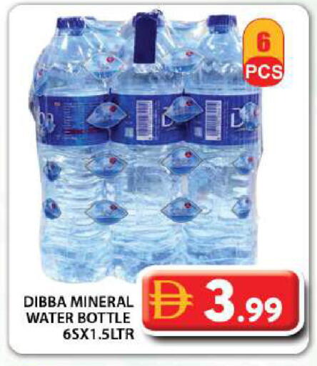 available at Grand Hyper Market in UAE - Dubai