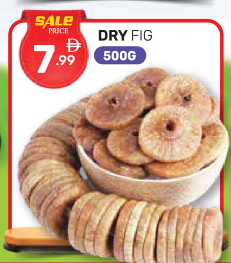 Fig available at دريم نايت هايبرماركت in الإمارات العربية المتحدة , الامارات - دبي