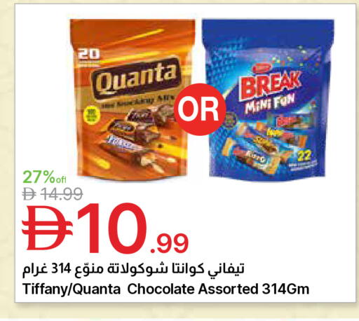 available at Emirates Co-Operative Society in UAE - Dubai