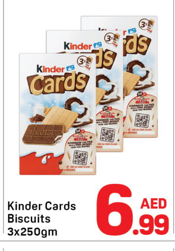 available at دي تو دي in الإمارات العربية المتحدة , الامارات - دبي