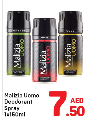 available at دي تو دي in الإمارات العربية المتحدة , الامارات - دبي