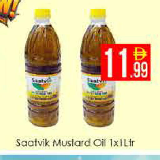 available at ايكو مول & ايكو هايبرماركت in الإمارات العربية المتحدة , الامارات - دبي