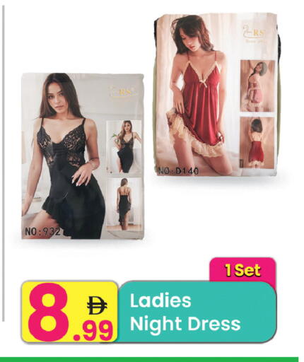 available at Everyday Center in UAE - Ras al Khaimah