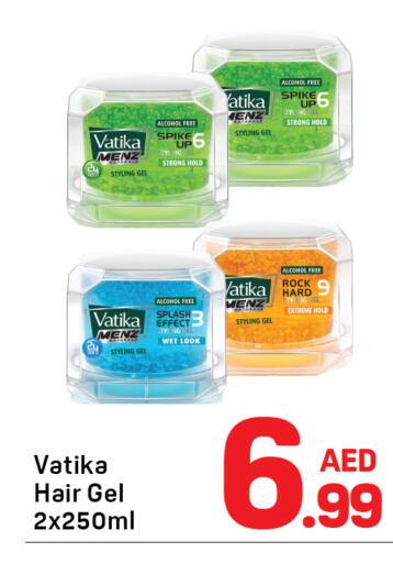 available at دي تو دي in الإمارات العربية المتحدة , الامارات - دبي