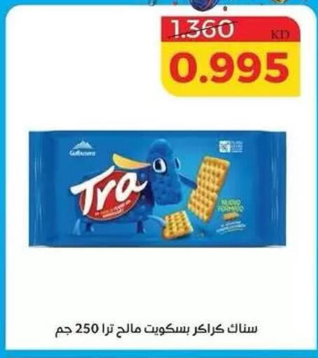 available at Shamieh Co.op in Kuwait - Kuwait City