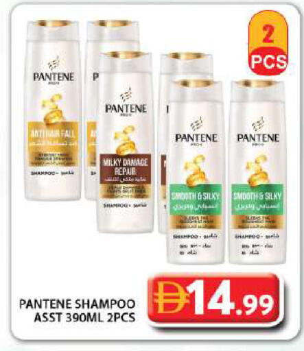 available at جراند هايبر ماركت in الإمارات العربية المتحدة , الامارات - دبي
