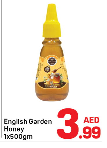 available at دي تو دي in الإمارات العربية المتحدة , الامارات - دبي