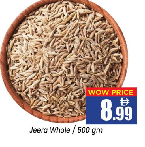 available at Neomart Hypermarket in UAE - Sharjah / Ajman