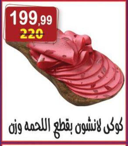 available at Hyper Eagle in Egypt - Cairo