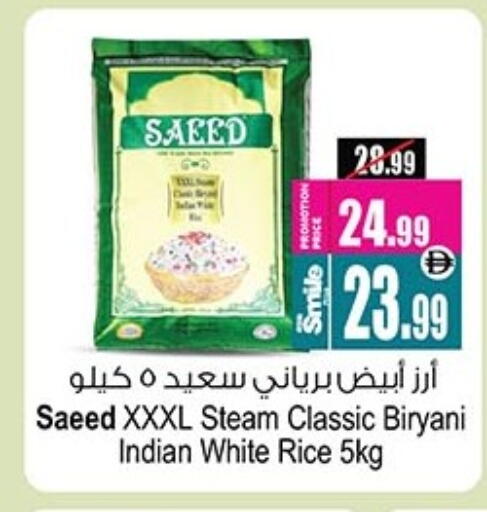 available at Ansar Mall in UAE - Sharjah / Ajman