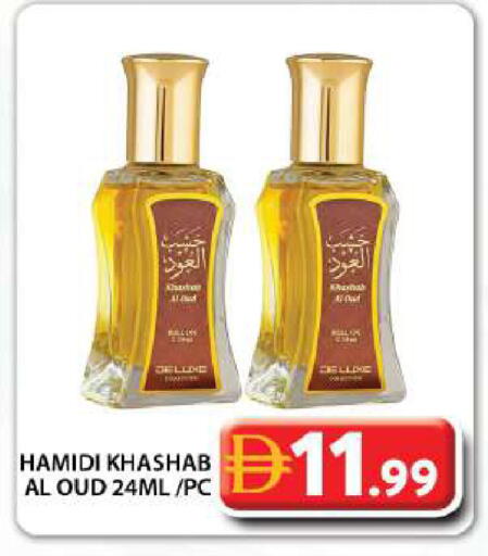 available at جراند هايبر ماركت in الإمارات العربية المتحدة , الامارات - دبي