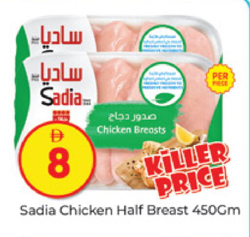 available at المدينة in الإمارات العربية المتحدة , الامارات - دبي