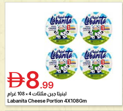 available at جمعية الامارات التعاونية in الإمارات العربية المتحدة , الامارات - دبي
