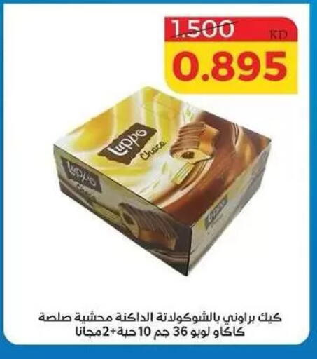 available at Shamieh Co.op in Kuwait - Kuwait City