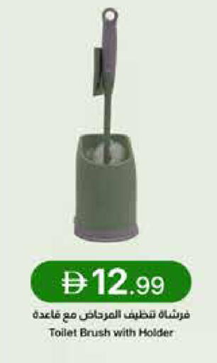 available at جمعية الامارات التعاونية in الإمارات العربية المتحدة , الامارات - دبي